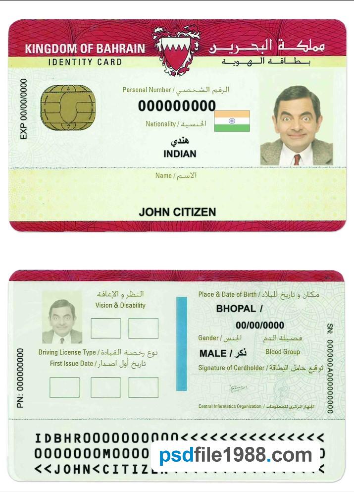 Bahrain ID